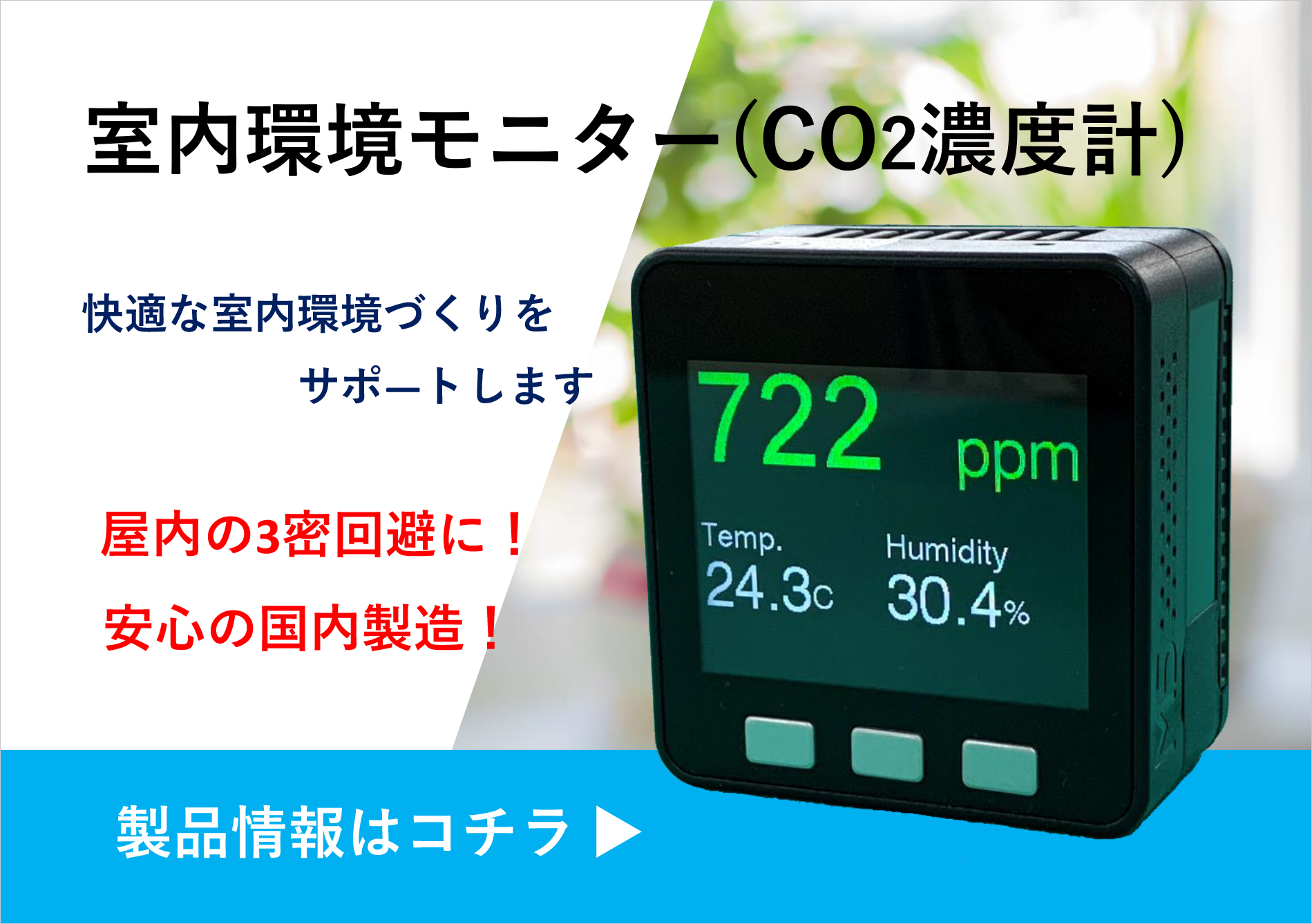 Sam 電子制御装置システムの開発 設計 製作